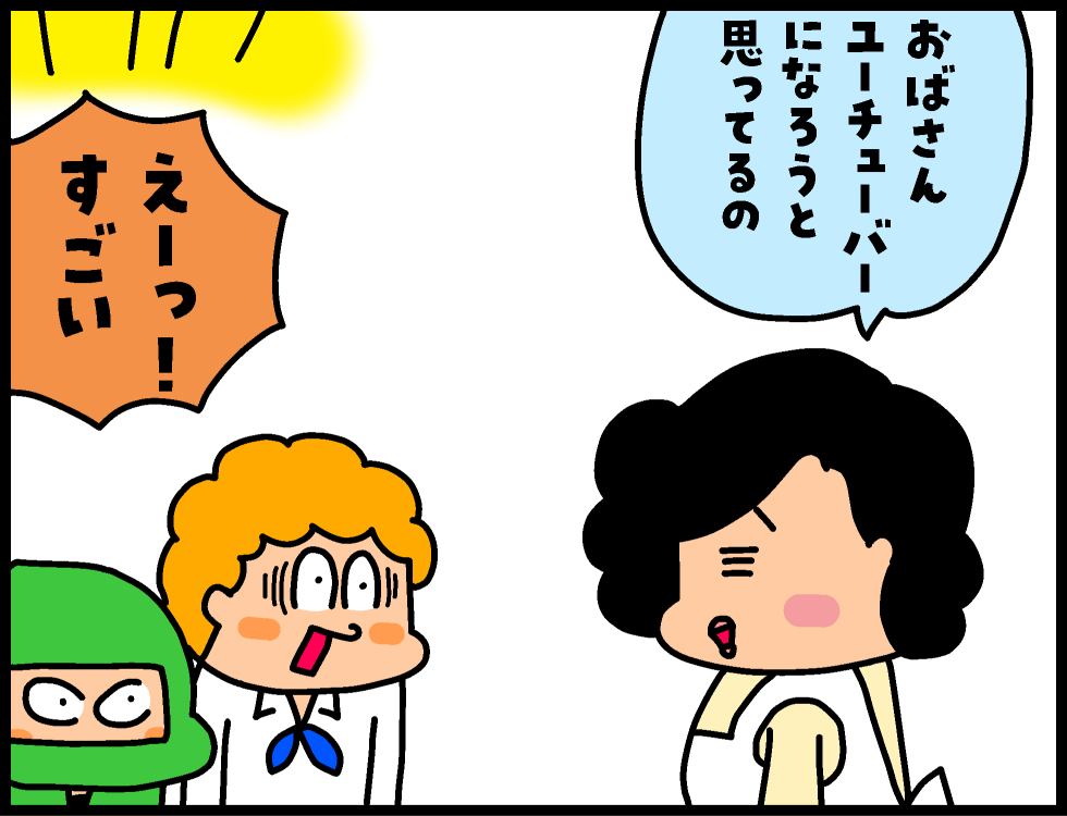 わくわくアニメ その34｜ぷりっつぺーじ - 松本ぷりっつオフィシャル