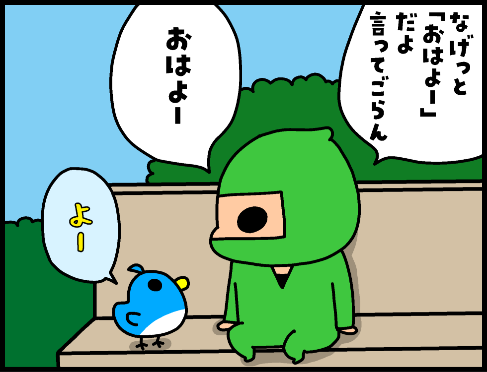 わくわくアニメ　その３８