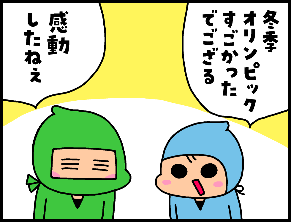 わくわくアニメ　その４１