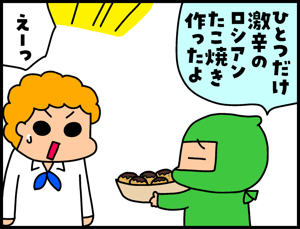 わくわくアニメ　その４２