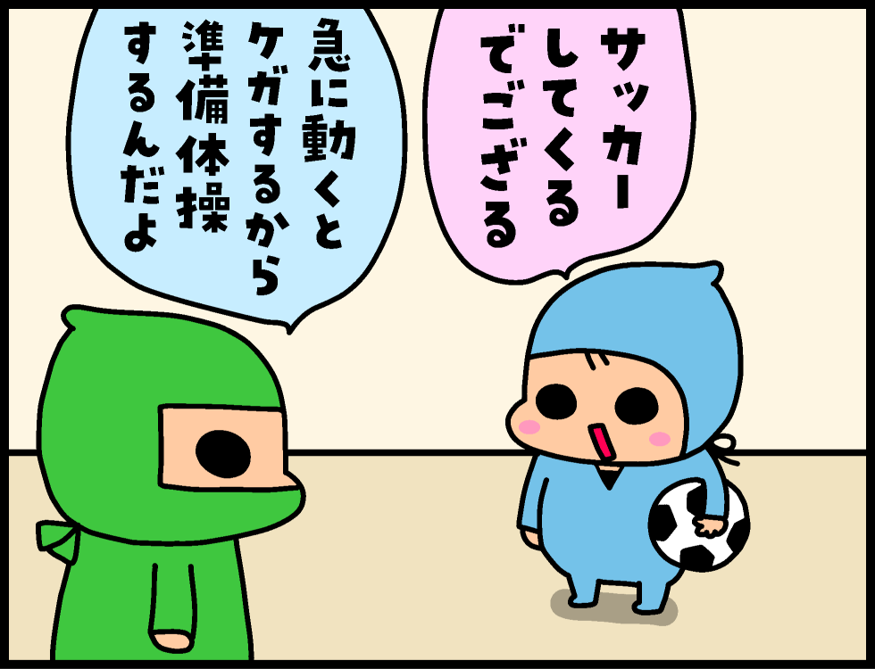 わくわくアニメ　その４３