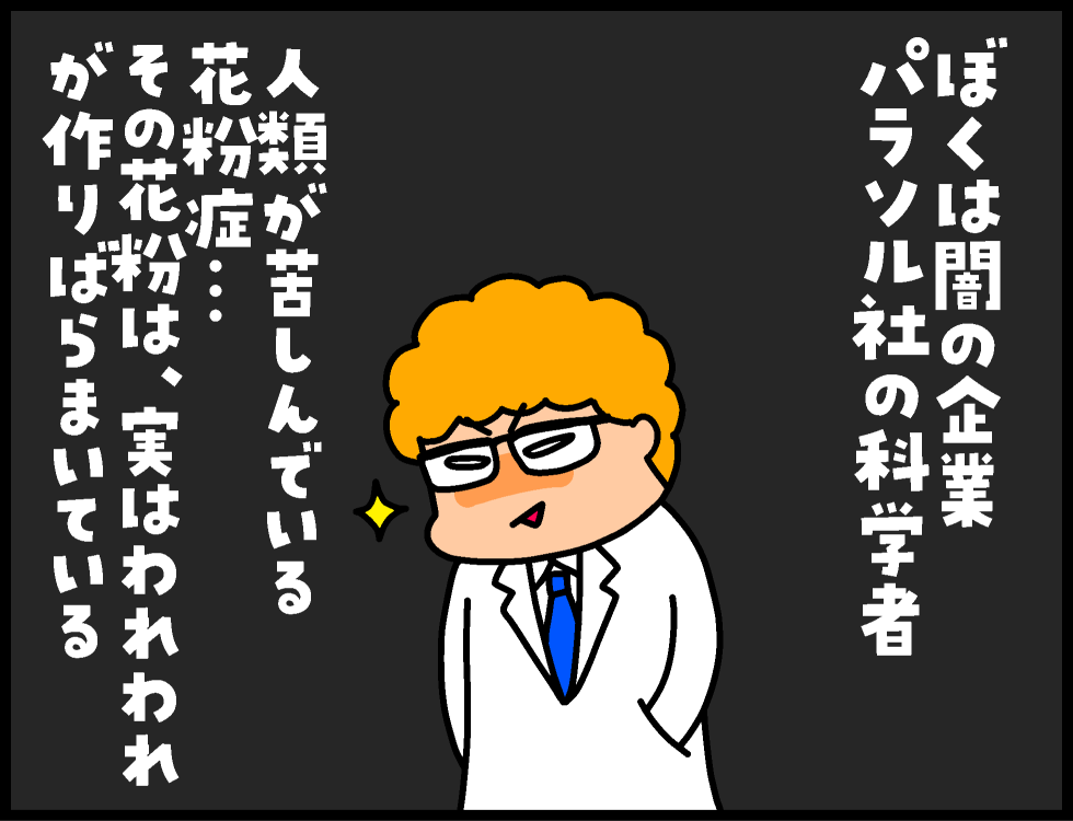 わくわくアニメ　その４６